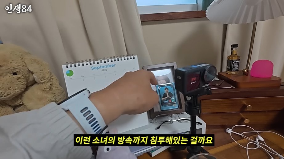 여대생 때문에 질투버튼 눌려버린 기안84ㅋㅋㅋㅋㅋㅋ