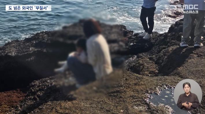 [실시간] 웬일로 중국 비판한 MBC