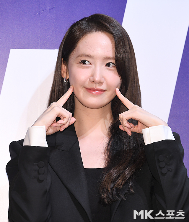 임윤아