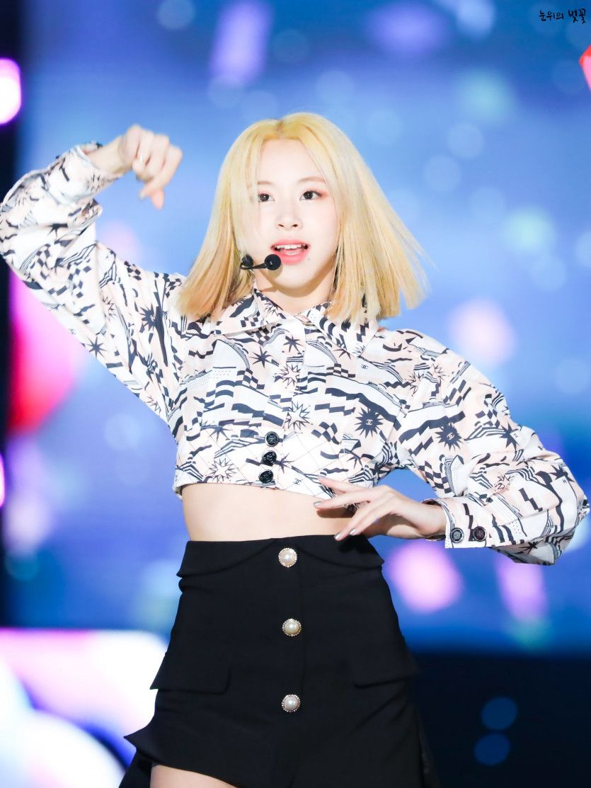 트와이스 채영