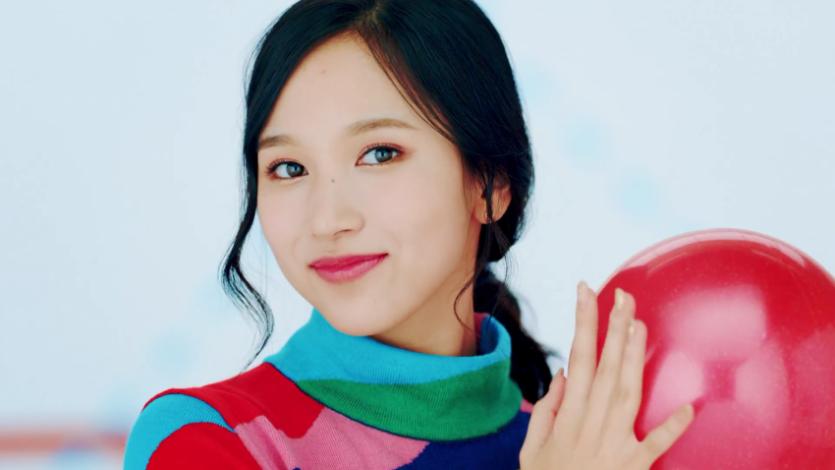 트와이스 미나