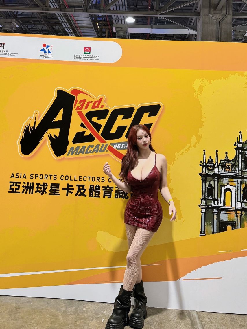 바비앙 ASCC