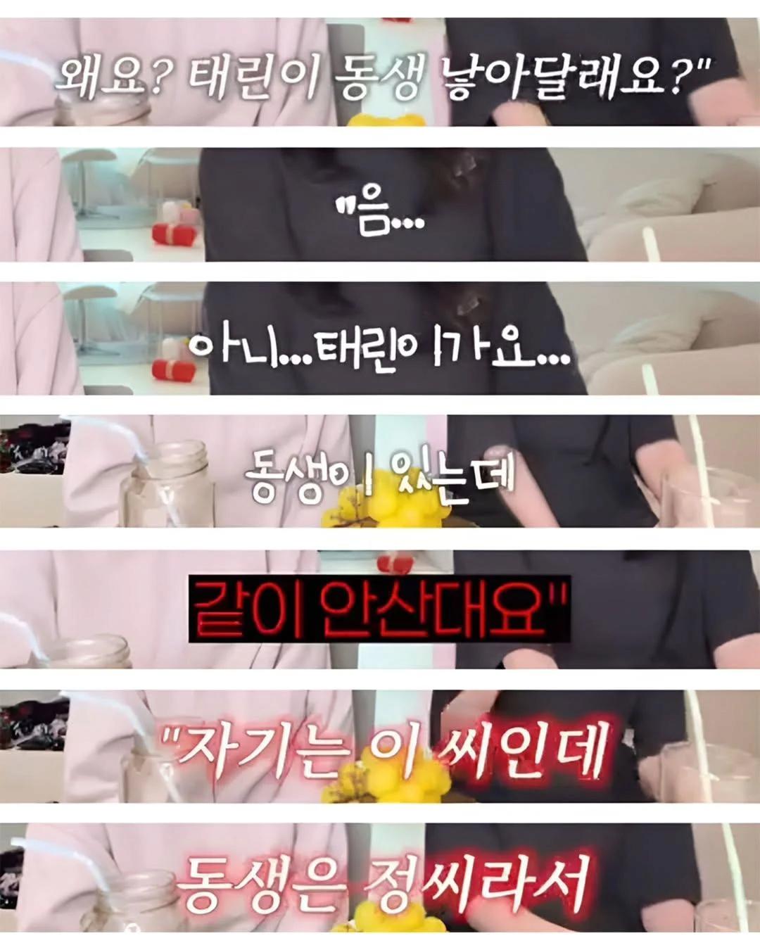 애엄마한테 둘째는 없냐고 자꾸 물어보는 어린이집 선생님