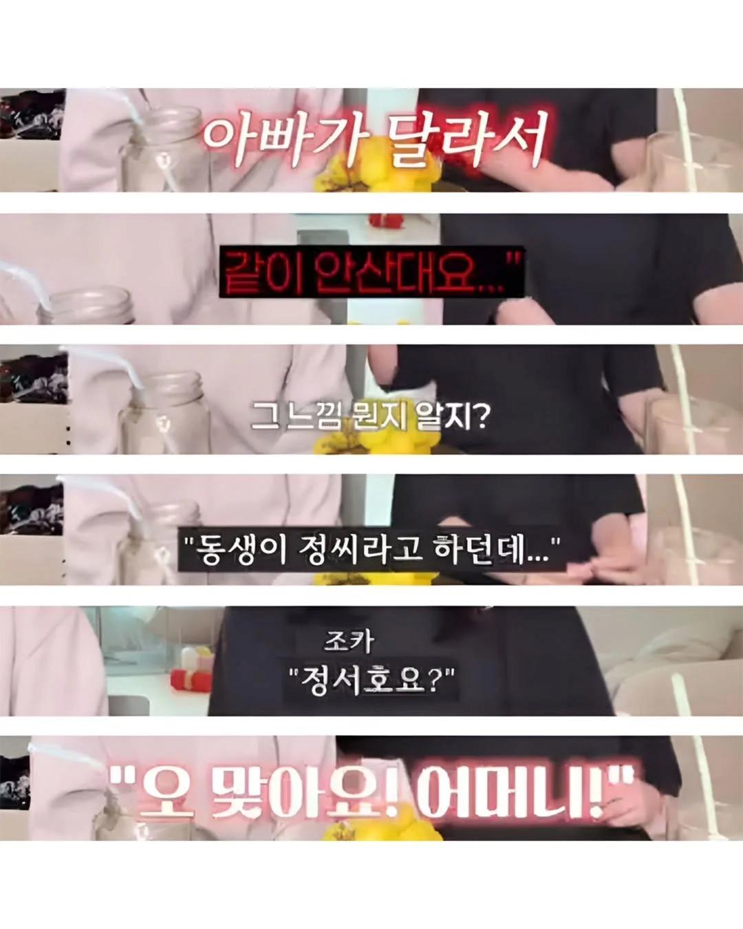 애엄마한테 둘째는 없냐고 자꾸 물어보는 어린이집 선생님