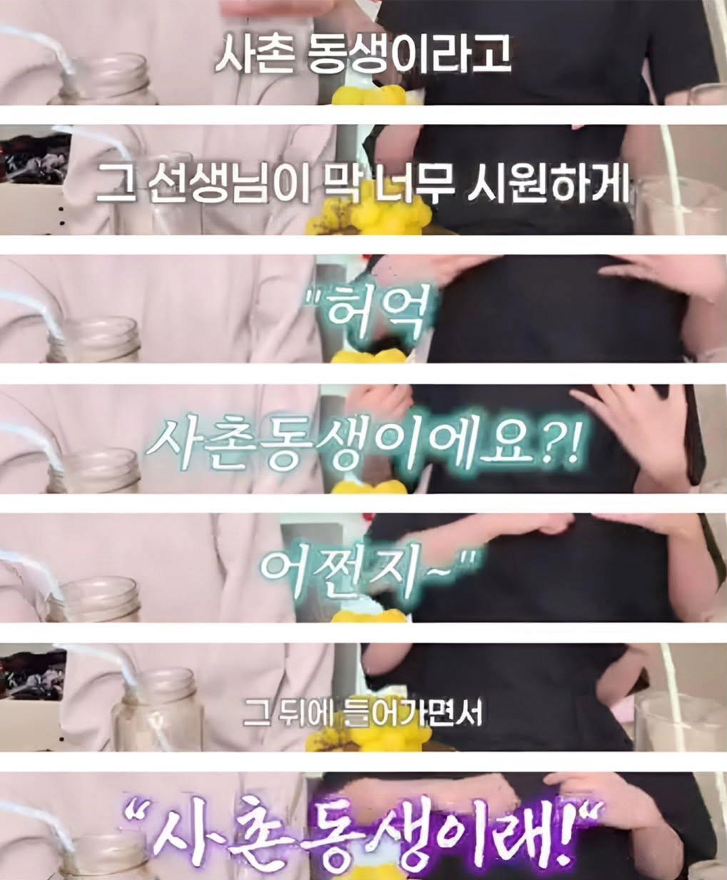 애엄마한테 둘째는 없냐고 자꾸 물어보는 어린이집 선생님