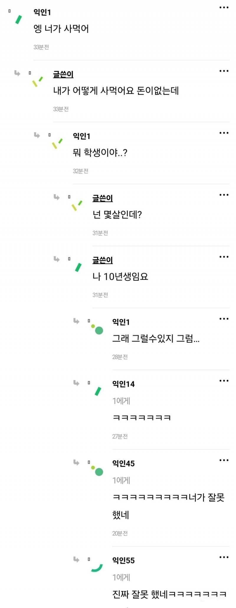 엄마 아빠 나 태어나기 전에 킹크랩 먹은 거 왜 이렇게 서운하지ㅜㅜ