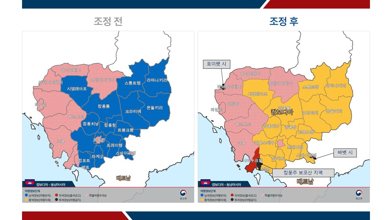 캄보디아에서 엑셀방송한다는 유튜버