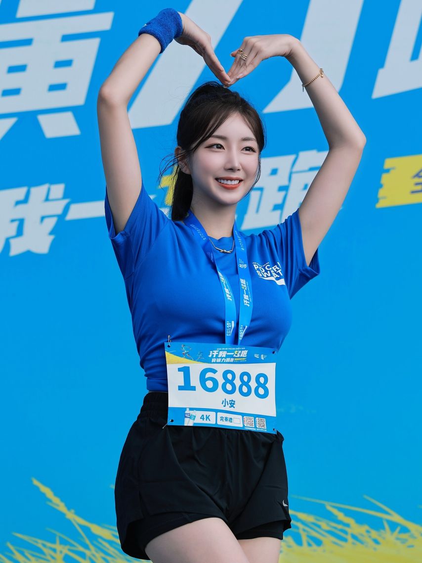 안지현