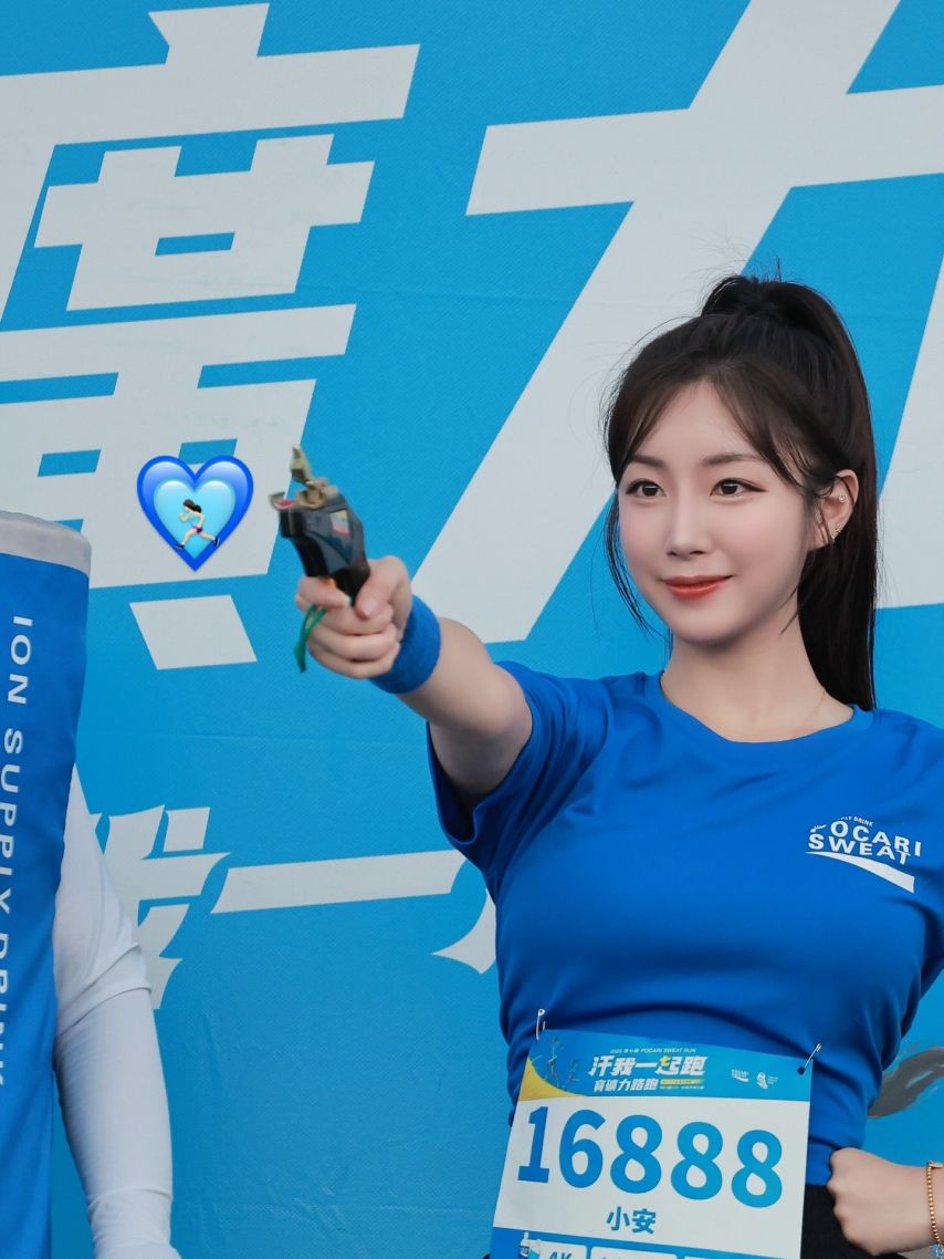 안지현