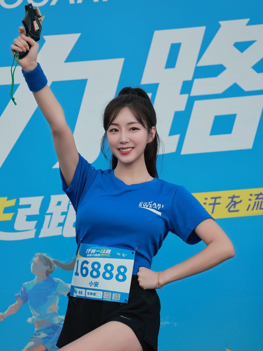 안지현