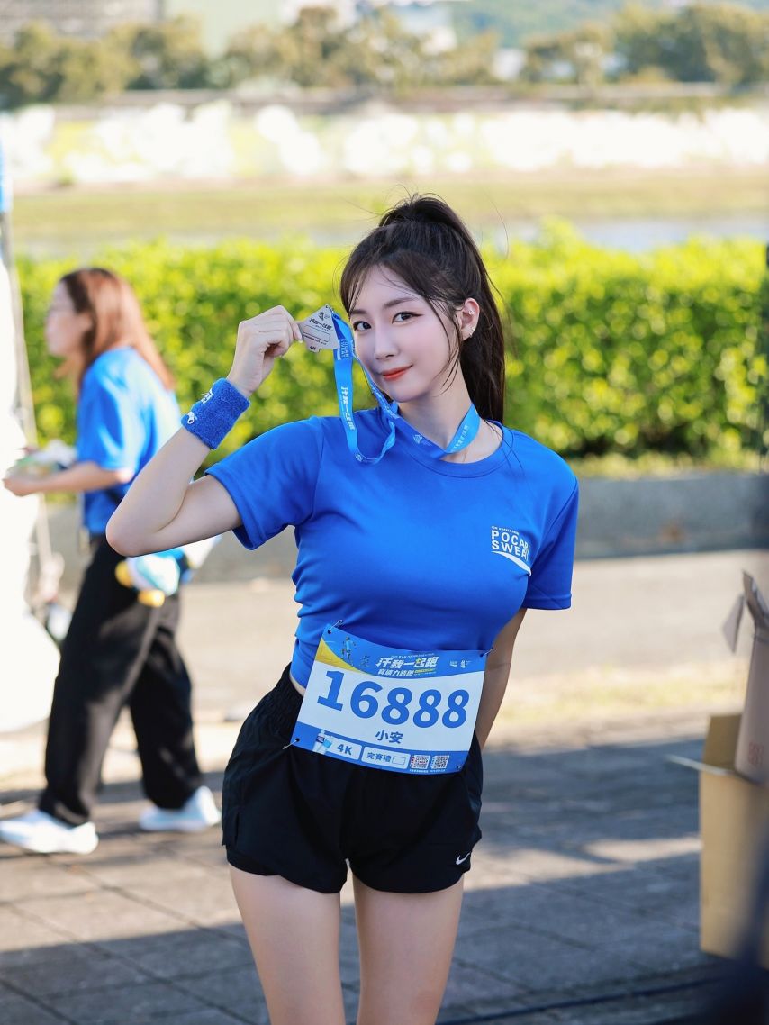 안지현