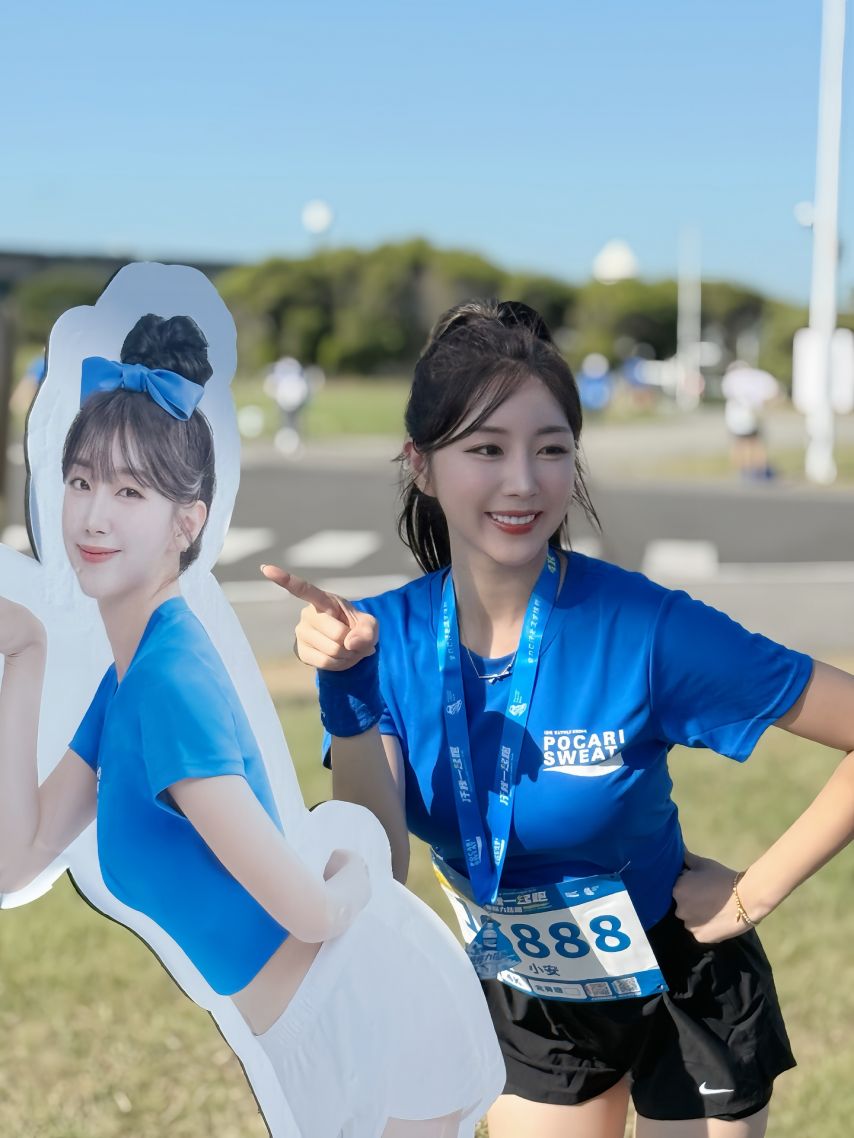 안지현