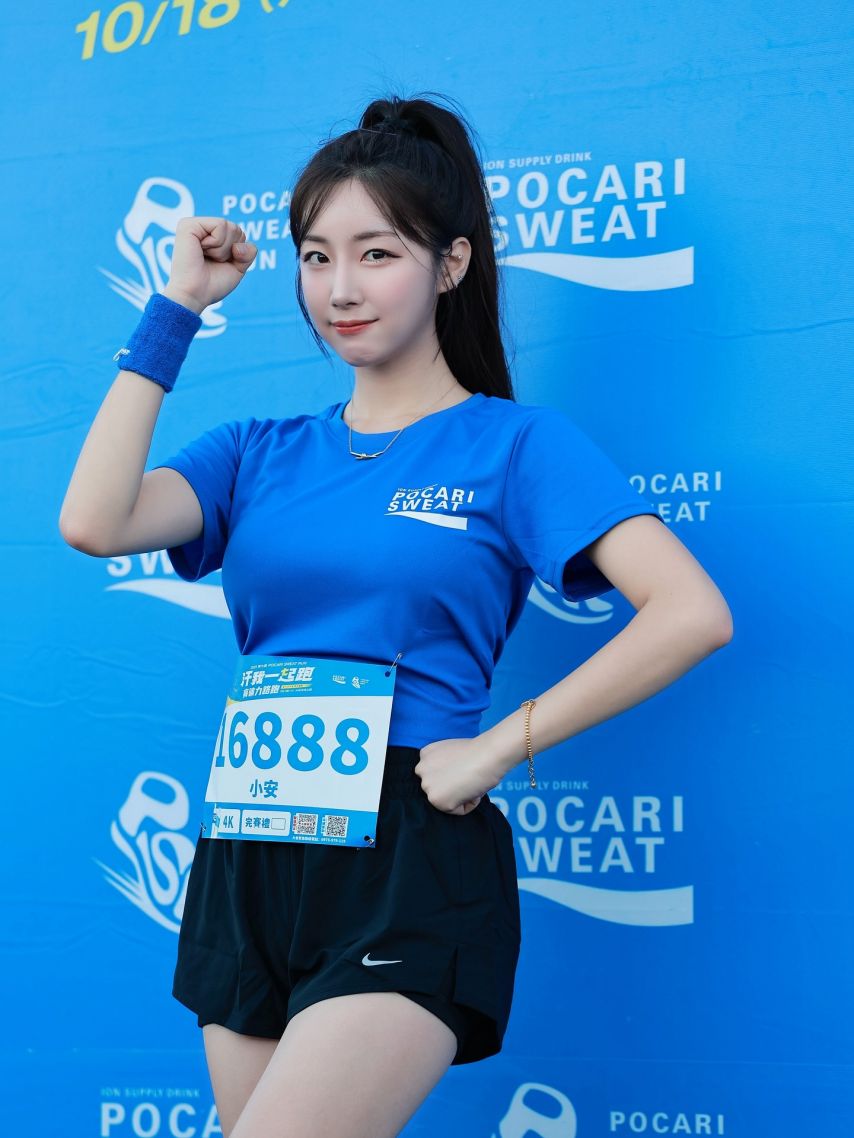 안지현
