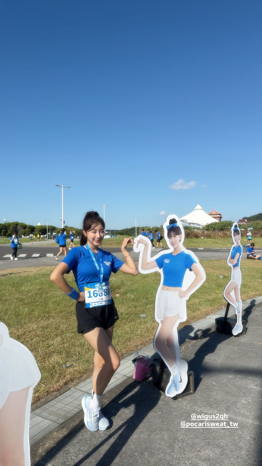 안지현