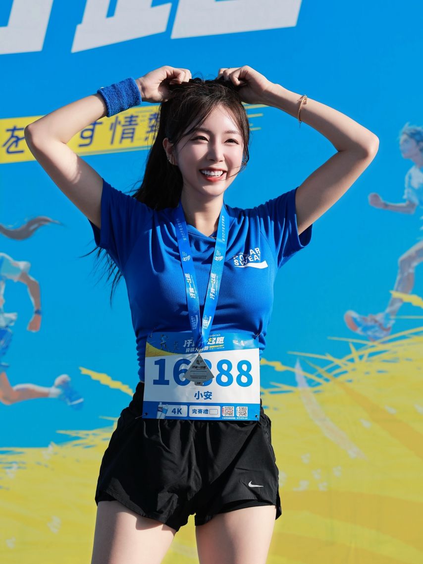 안지현
