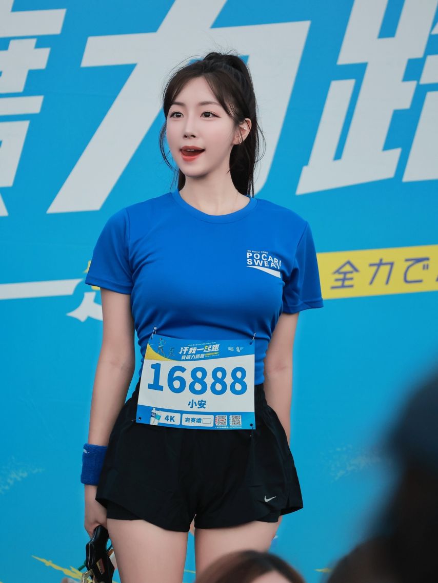 안지현