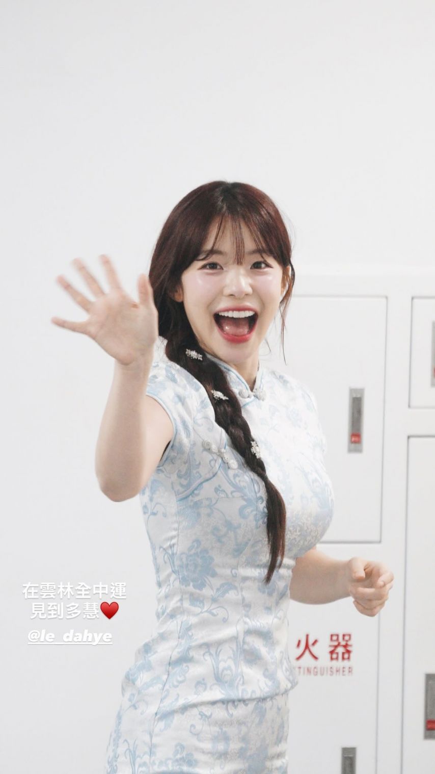 이다혜