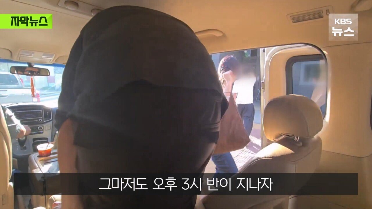 [단독] 밤새 걸어 탈출해 “살려주세요”…대사관은 “업무종료”