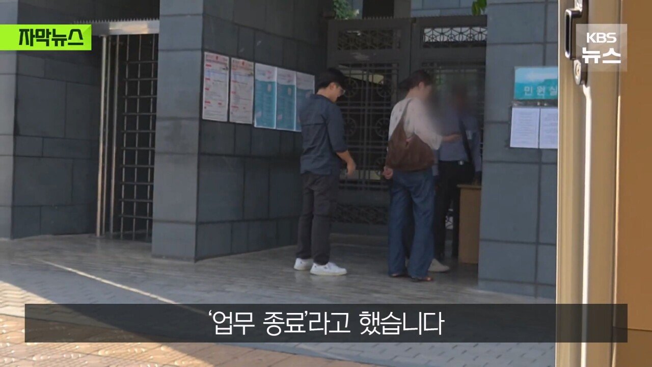 [단독] 밤새 걸어 탈출해 “살려주세요”…대사관은 “업무종료”
