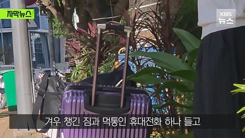 주 캄보디아 대한민국 대사관 근황 ㅋㅋㅋ