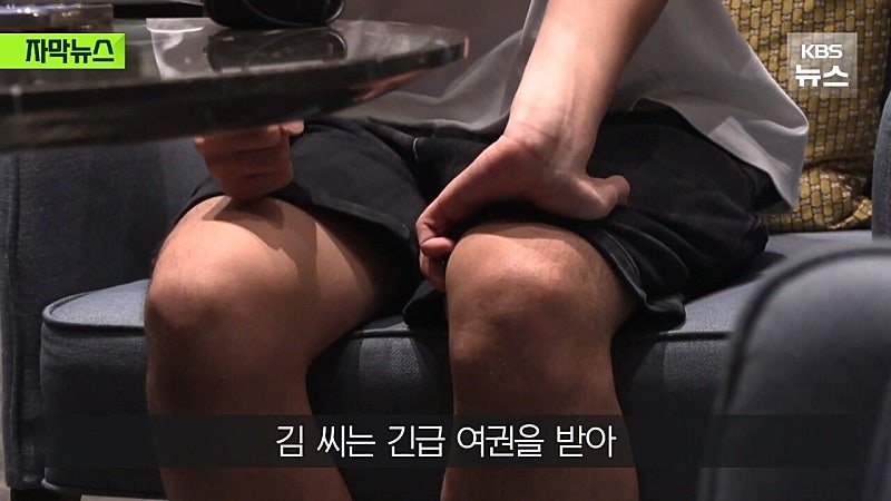 주 캄보디아 대한민국 대사관 근황 ㅋㅋㅋ