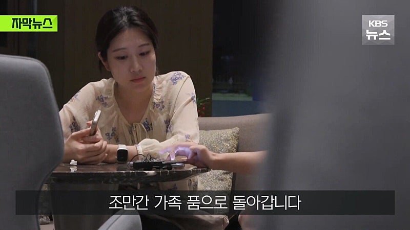 주 캄보디아 대한민국 대사관 근황 ㅋㅋㅋ