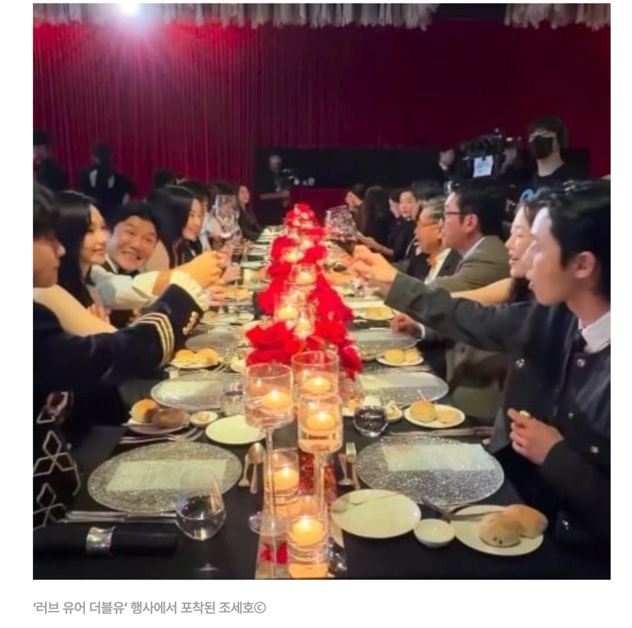 유방암 행사 다음 타겟된 '조세호'