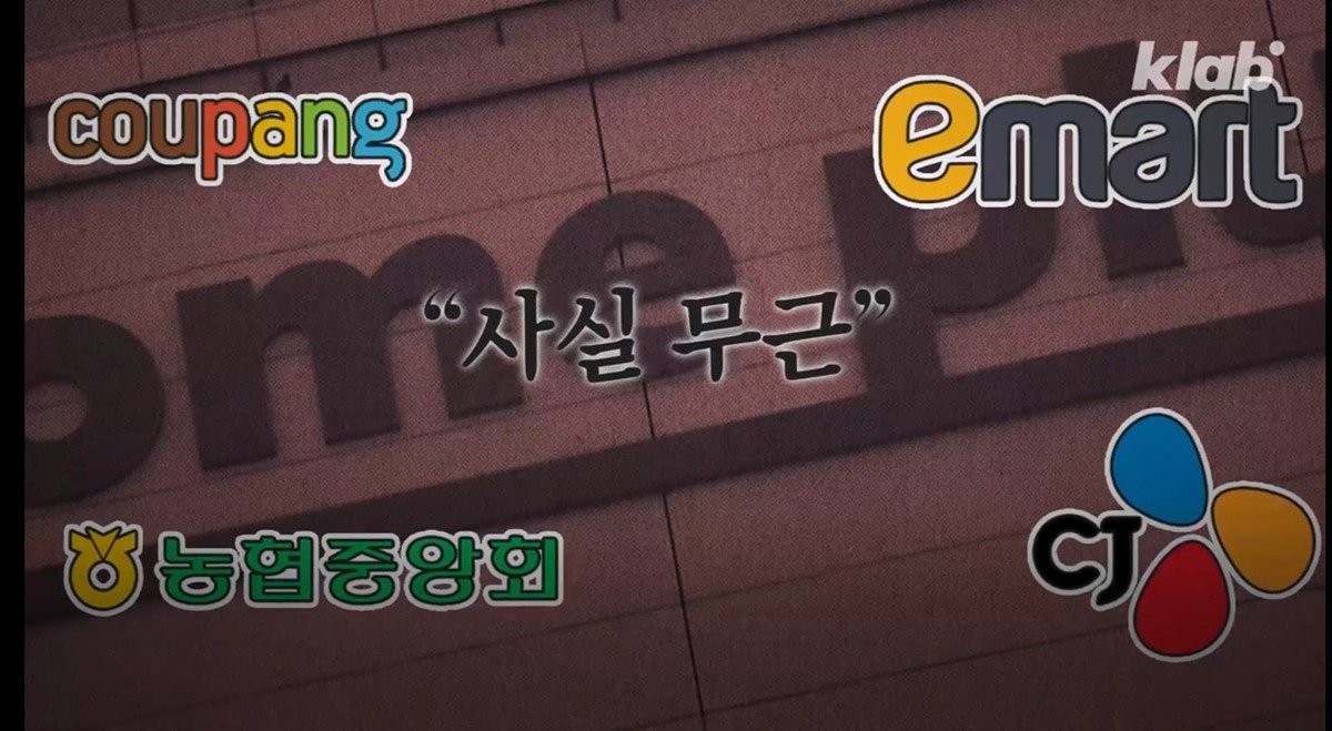홈플러스 현재 상황