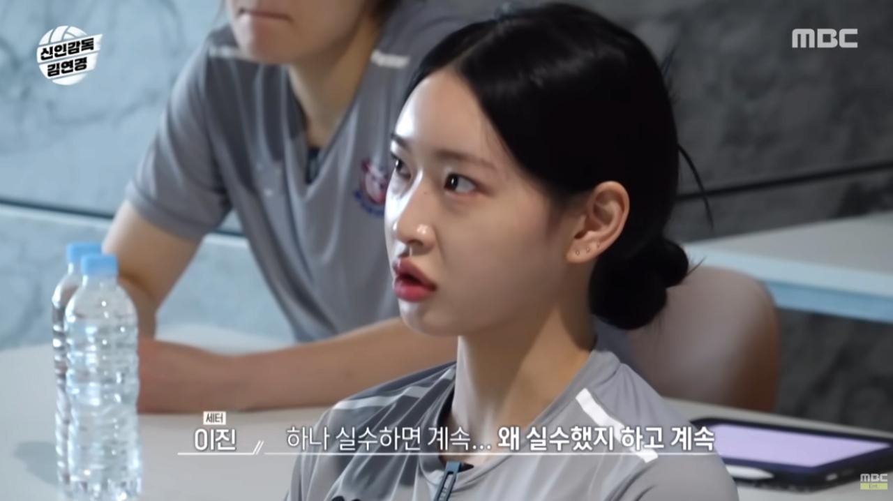 어제자 김연경의 냉철한 일침 ㄷㄷㄷㄷㄷㄷㄷㄷㄷㄷ