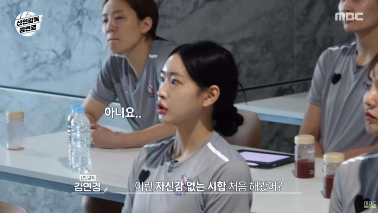 어제자 김연경의 냉철한 일침 ㄷㄷㄷㄷㄷㄷㄷㄷㄷㄷ
