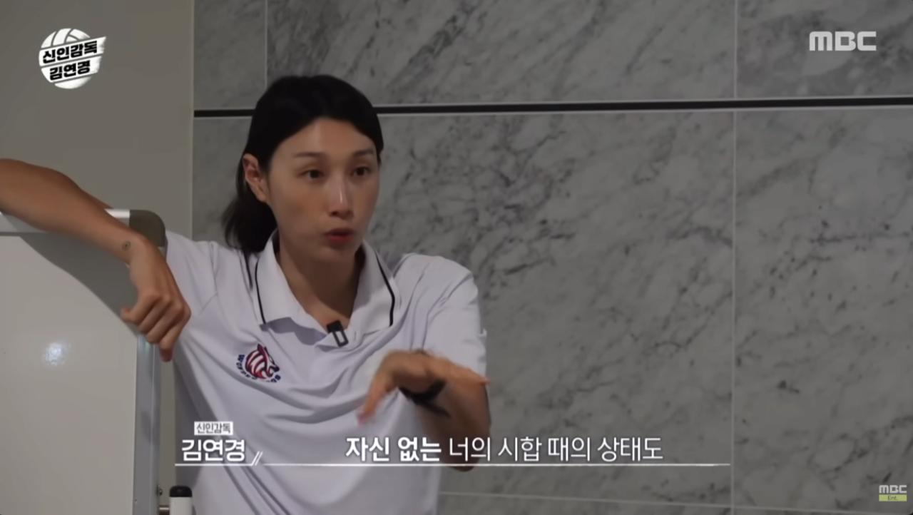 어제자 김연경의 냉철한 일침 ㄷㄷㄷㄷㄷㄷㄷㄷㄷㄷ
