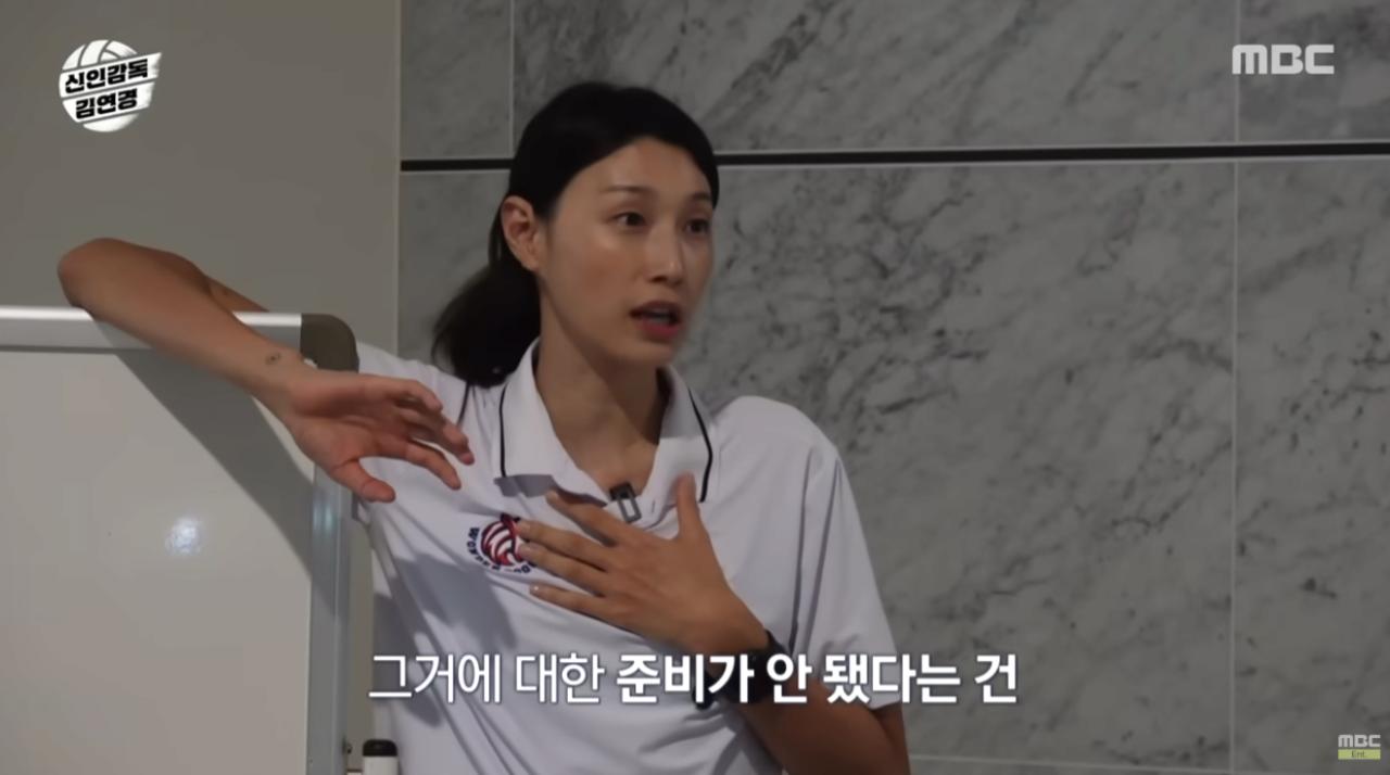 어제자 김연경의 냉철한 일침 ㄷㄷㄷㄷㄷㄷㄷㄷㄷㄷ