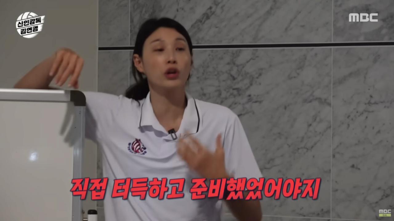 어제자 김연경의 냉철한 일침 ㄷㄷㄷㄷㄷㄷㄷㄷㄷㄷ