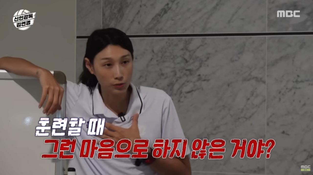 어제자 김연경의 냉철한 일침 ㄷㄷㄷㄷㄷㄷㄷㄷㄷㄷ