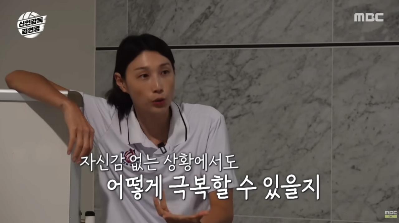 어제자 김연경의 냉철한 일침 ㄷㄷㄷㄷㄷㄷㄷㄷㄷㄷ
