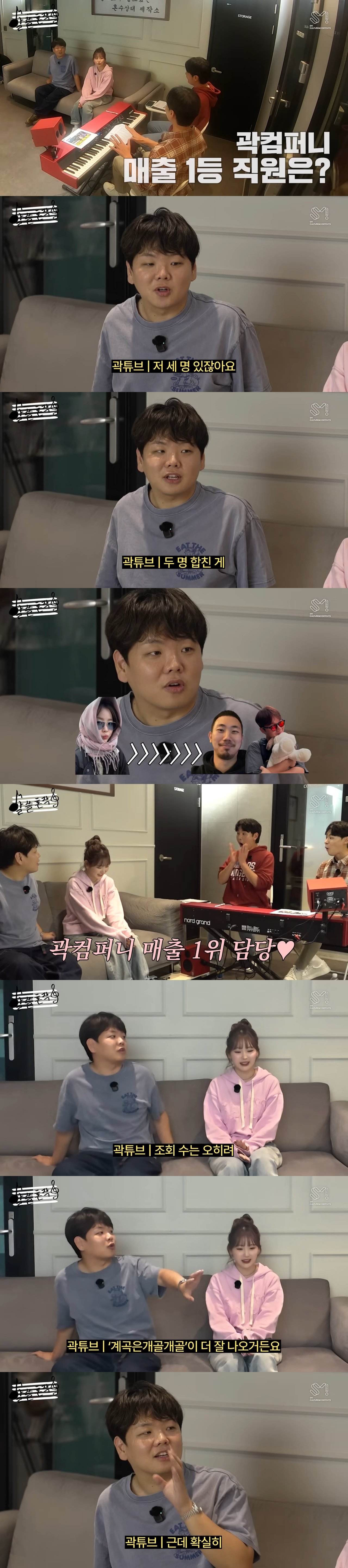 곽튜브 회사에서 돈 제일 잘 버는 유튜버