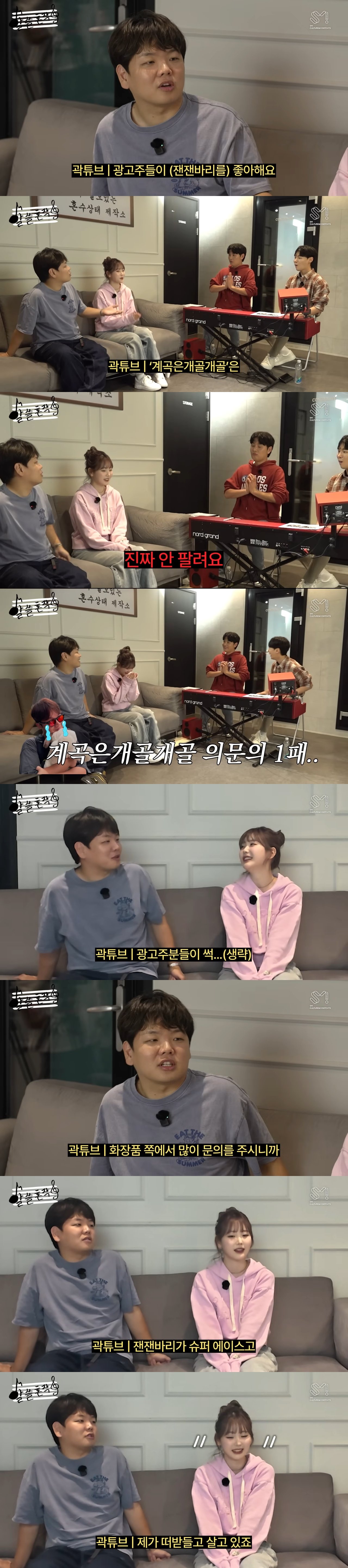 곽튜브 회사에서 돈 제일 잘 버는 유튜버
