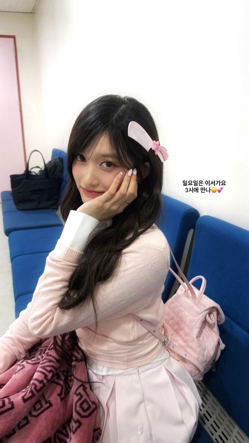 아이브 이서