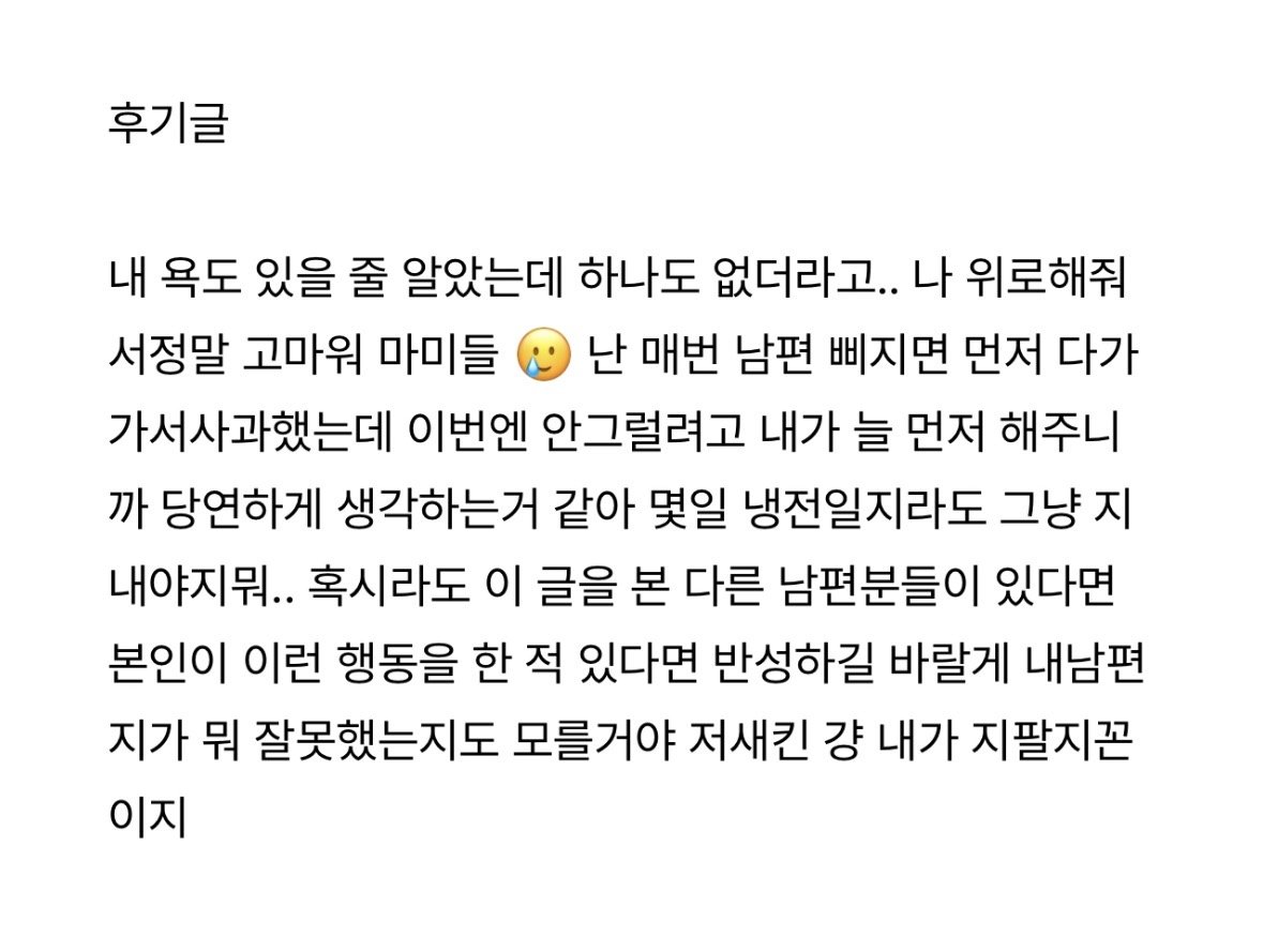 포도주스가 먹고 싶다는 임신한 아내..