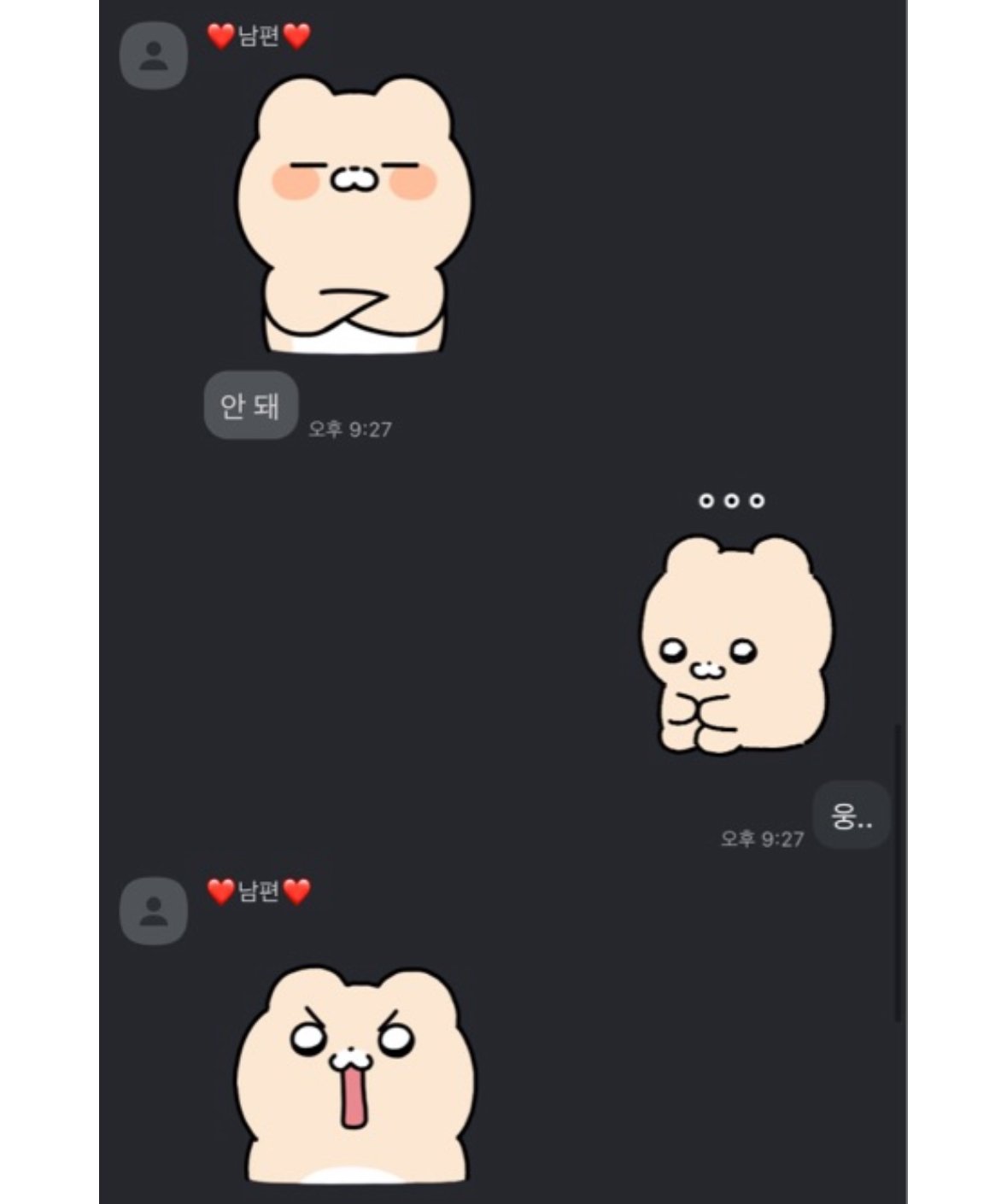 포도주스가 먹고 싶다는 임신한 아내..