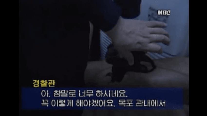 97년 12월, 전라도 신안군 접대부들 구출 장면 ㄷㄷ