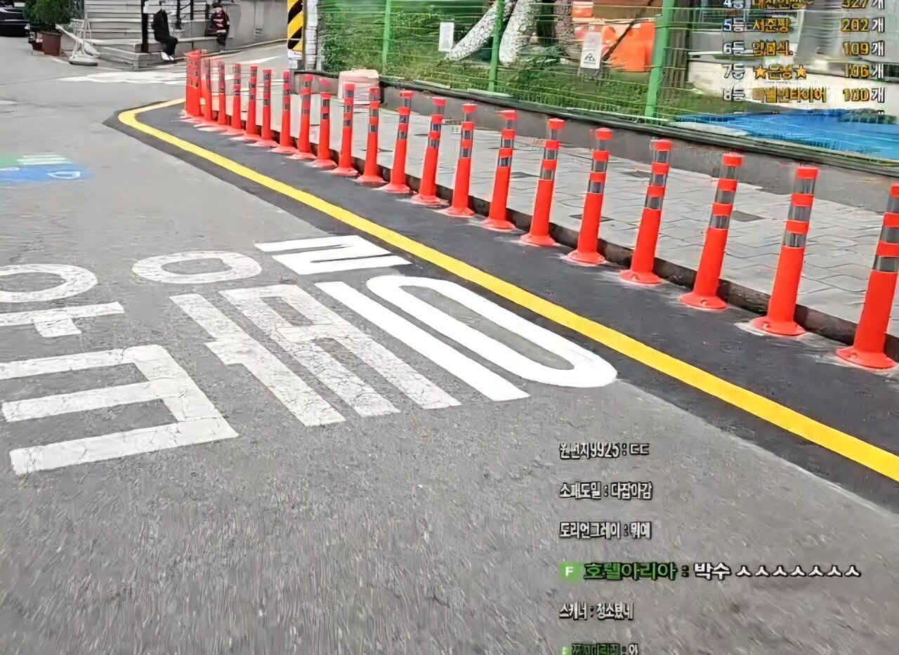 BJ 때문에 빡친 부천시의 결단