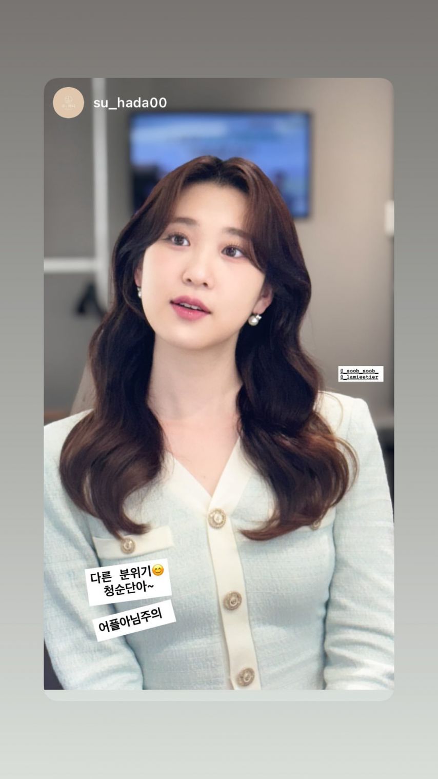 이수빈 아나운서 인스타스토리