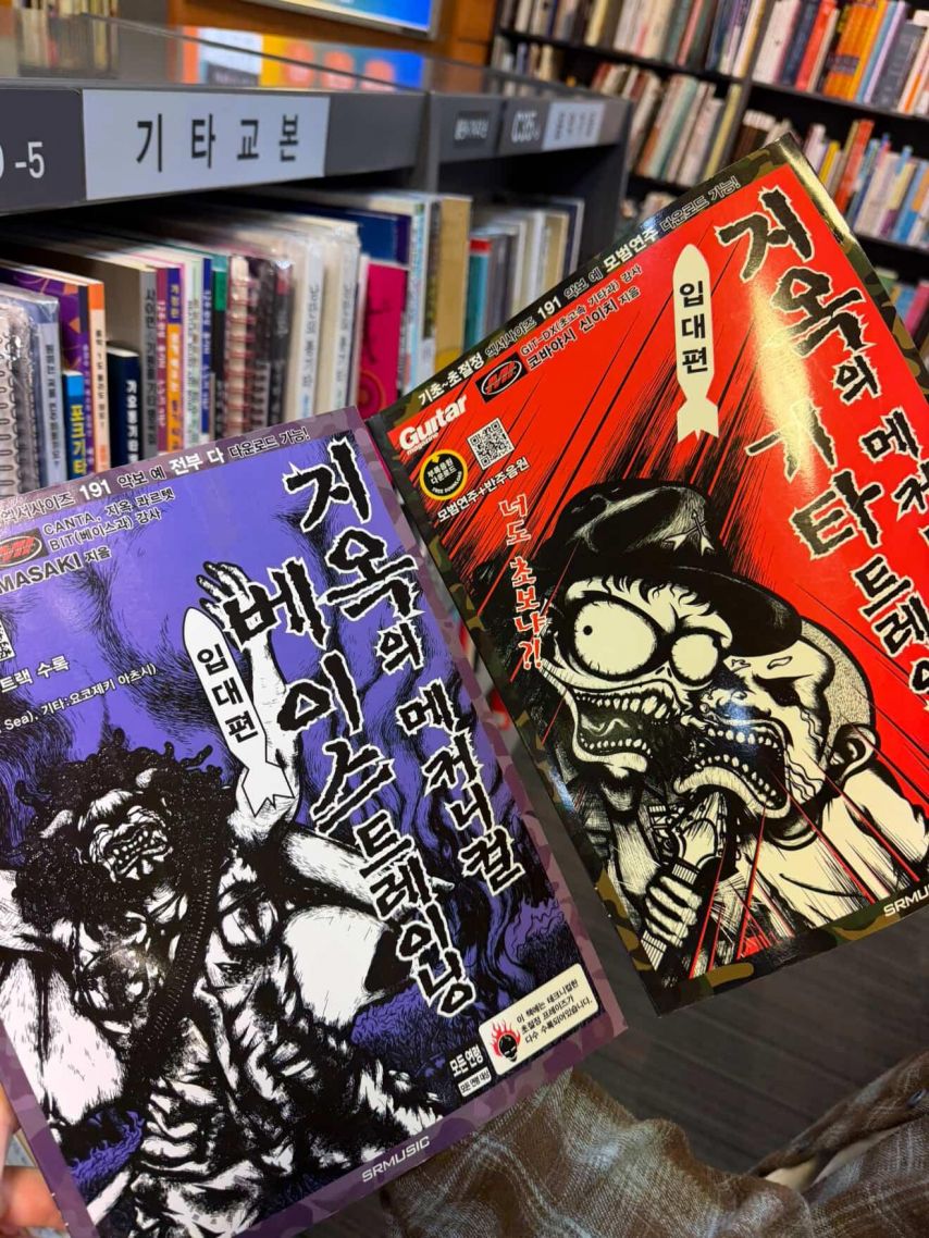 QWER 맴버들을 지옥으로 초대 예정인 쵸단