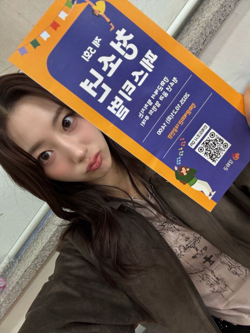 하이키 리이나