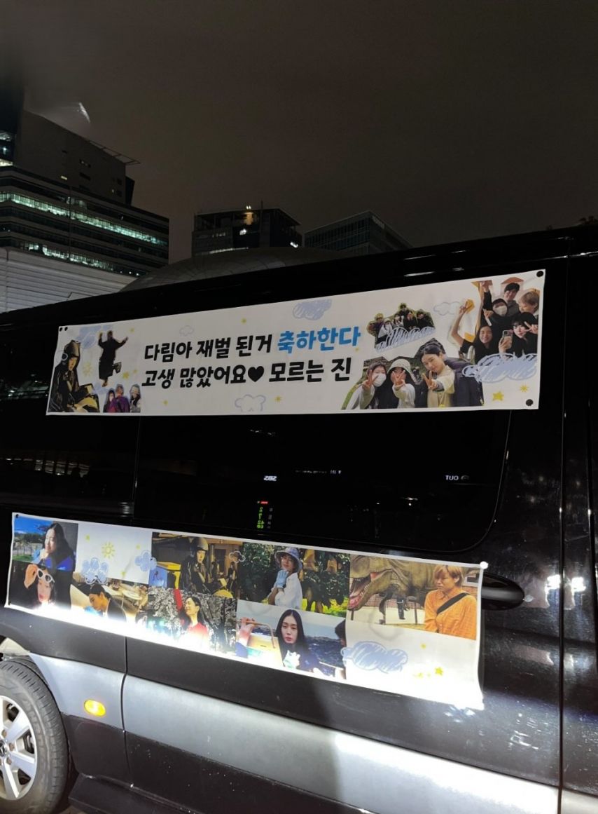 안은진 인별