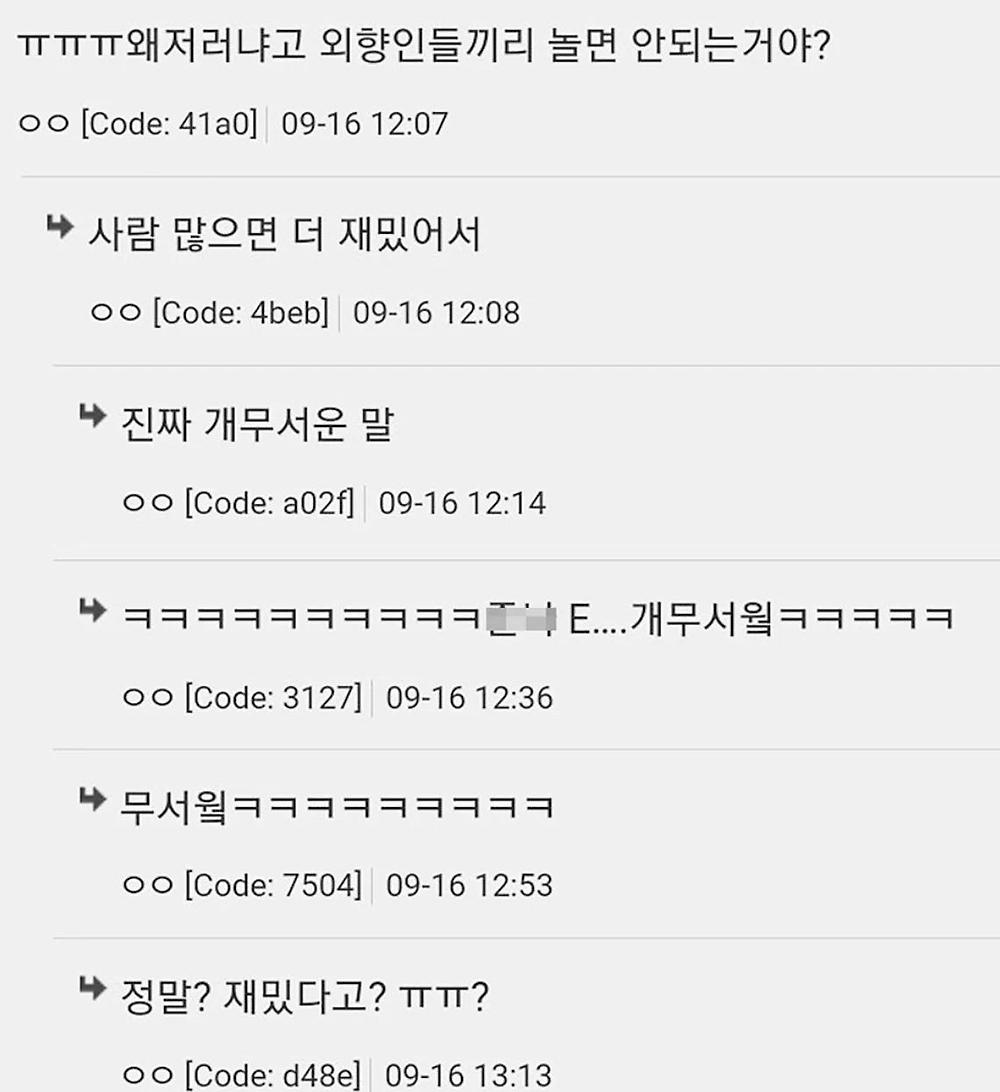 내향인들 분양을 기다리는 외향인들
