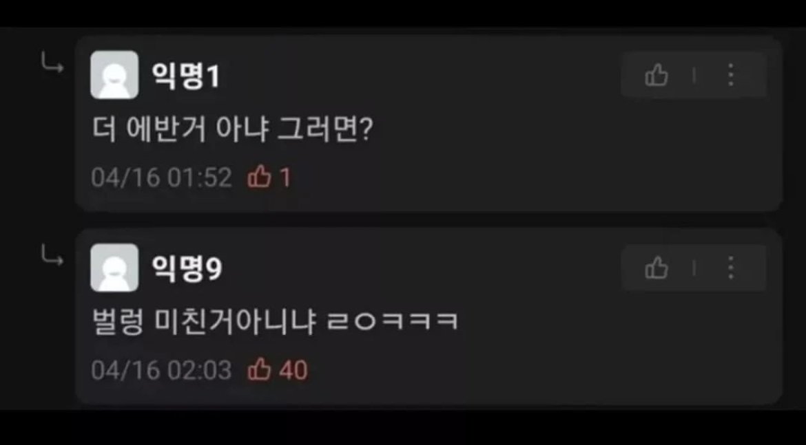 내일 노팬티로 도서관 간다~~