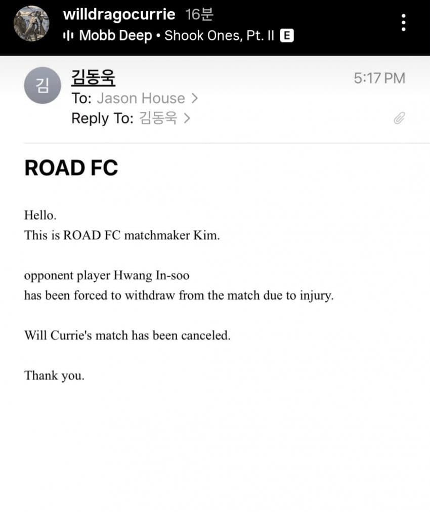 현재 황인수 때문에 개빡친 윌커리