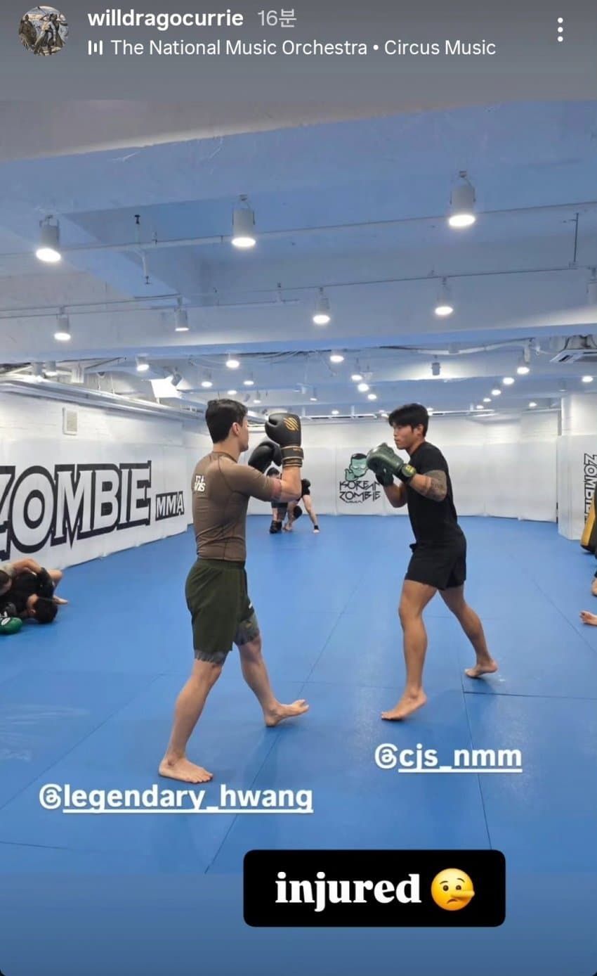 현재 황인수 때문에 개빡친 윌커리